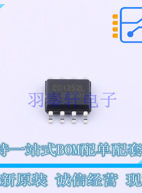 AC-DC控制器和稳压器 EG1252L SOP-8 EG 全新原装正品