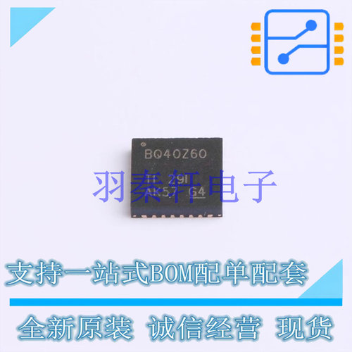 电池管理 BQ40Z60RHBR VQFN-32(5x5) TI 全新原装进口