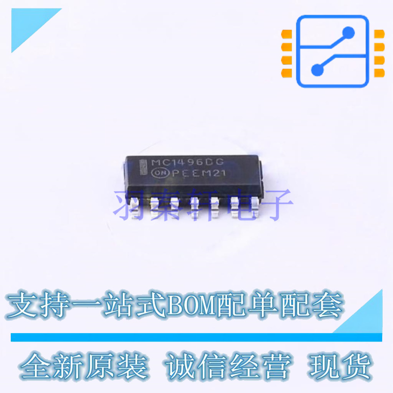 其他接口 MC1496DR2G SOIC-14 ON 全新原装正品