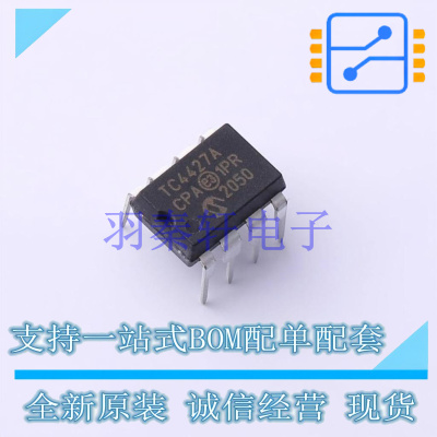 栅极驱动IC TC4427ACPA PDIP-8 MIC 全新原装进口