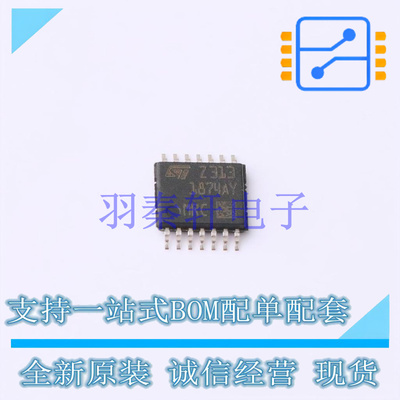 运算放大器 TS1874AIYPT TSSOP-14 ST 全新原装进口