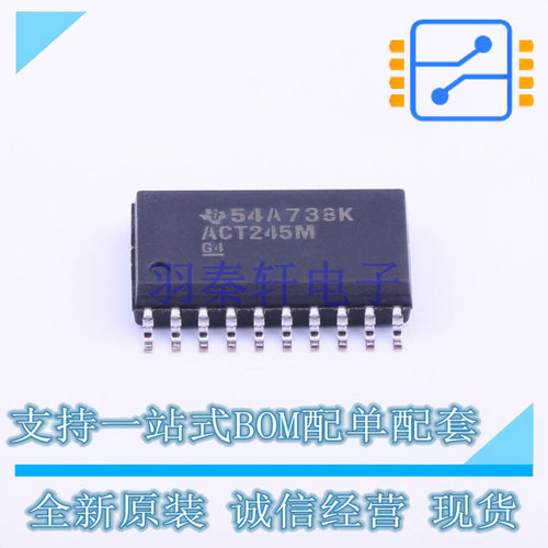 缓冲器/驱动器/收发器 CD74ACT245M96 SOIC-20 TI 全新原装正品