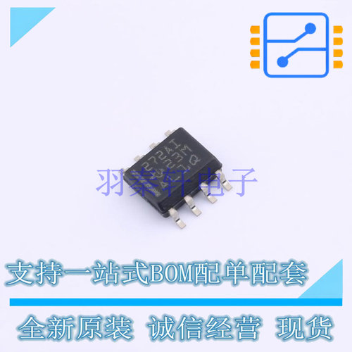 运算放大器 TLC272AIDR SOIC-8 TI 全新原装正品