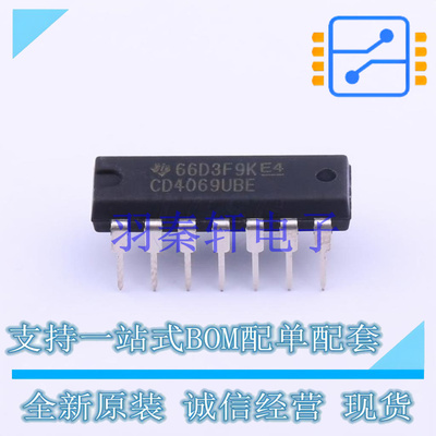反相器 CD4069UBE DIP-14 TI 全新原装进口