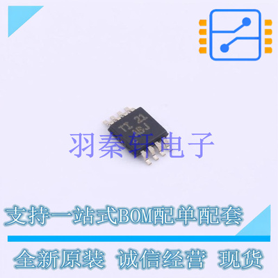 运算放大器 TLV2452IDGKR VSSOP-8 TI 全新原装进口