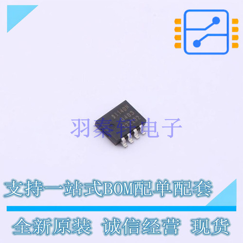 场效应管(MOSFET) BUK9M11-40HX SOT1210 Nexperia 全新原装正品