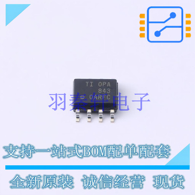 运算放大器 OPA843IDR SOIC-8 TI 全新原装进口