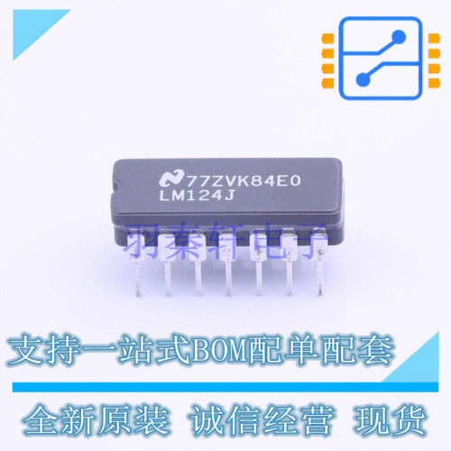 运算放大器 LM124J/PB DIP-14 TI 全新进口