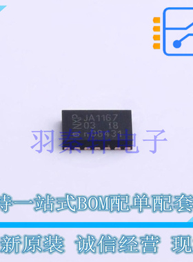 CAN芯片 UJA1167TK,118 HVSON-14 全新原装进口