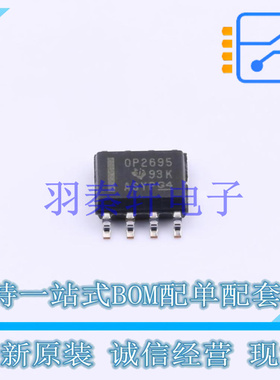 运算放大器 OPA2695ID SOIC-8 TI 全新原装进口