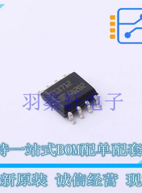 运算放大器 TSX712IDT SOIC-8 ST 全新原装进口