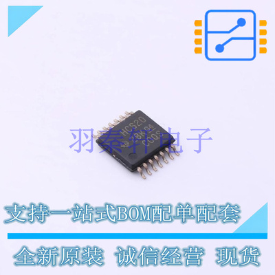 逻辑门 SN74HCS20PWR TSSOP-14 TI 全新原装进口