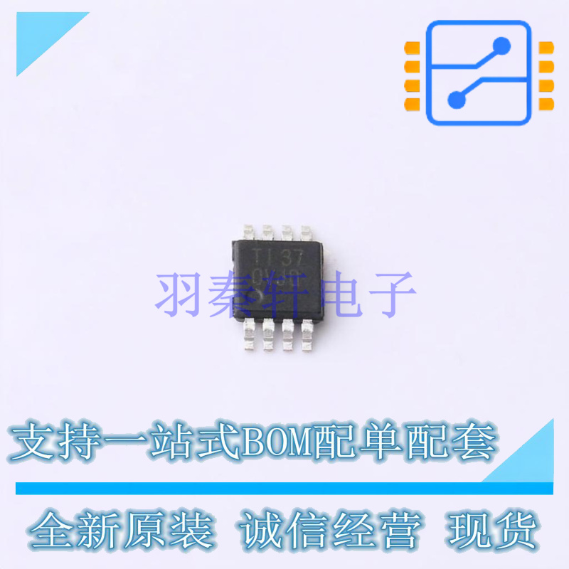 运算放大器 OPA2172IDGKR VSSOP-8 TI 全新原装正品