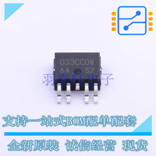 线性稳压器(LDO) BA033CC0WFP-E2 TO-252-5 ROHM 全新原装正品