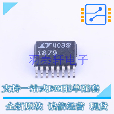 DC-DC电源芯片 LTC1879EGN#PBF SSOP-16 ADI 全新原装正品