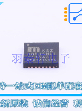 以太网芯片 KSZ8851SNLI-TR MLF-32 MIC 全新原装进口