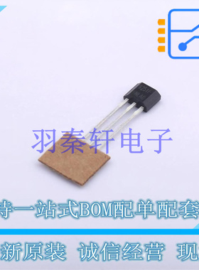 霍尔传感器 DRV5013ADQLPGM TO-92 TI 全新原装进口