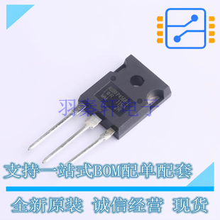 场效应管(MOSFET) AUIRFP4568-E TO-247AC-3 全新原装正品