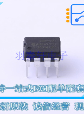 AC-DC控制器和稳压器 ICE2QR2280ZXKLA1 8-DIP 全新原装正品