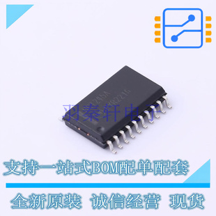 缓冲器/驱动器/收发器 MM74HCT245WM SOIC-20 ON 全新原装正品