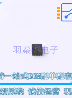 DC-DC电源芯片 ISL9113ERAZ-T DFN-8 RENESAS 全新原装正品
