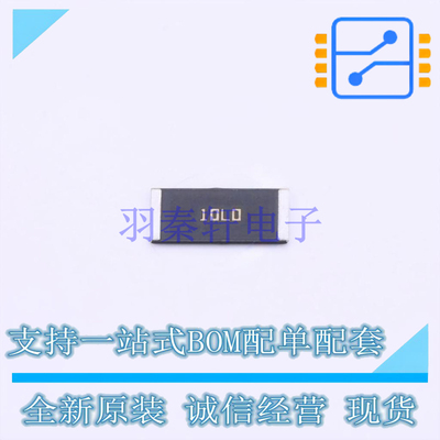 电流采样电阻/分流器 PMR100HZPFU10L0 2512 ROHM 全新原装正品