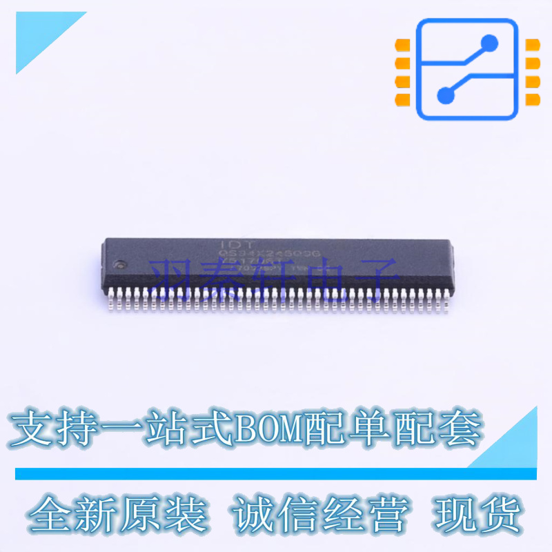信号开关/编解码器/多路复用器 QS34X245Q3G QVSOP-80 RENESAS 全