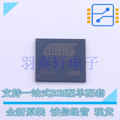 AT91SAM9G45C-CU TFBGA-324 微控制器, 32位 ARM9, 400MHz, 64KB