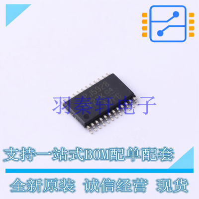 LED驱动 TLC5928PWP HTSSOP-24-EP TI 全新原装进口