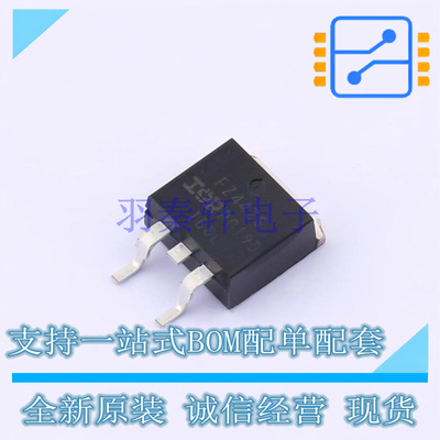 场效应管(MOSFET) IRFZ44ZSTRRPBF D2PAK 全新原装正品