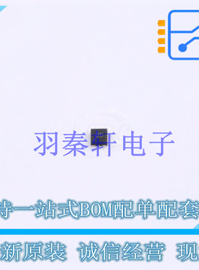 线性稳压器(LDO) LP590725QDQNRQ1 X2-SON-4 TI 全新原装进口