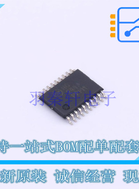 缓冲器/驱动器/收发器 MM74HC244MTCX TSSOP-20 ON 全新原装正品