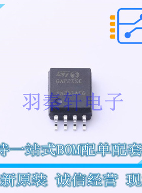 栅极驱动IC STGAP2SICSCTR SO-8 ST 全新原装进口