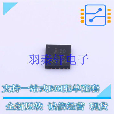 DC-DC电源芯片 ISL8014AIRZ QFN-16 全新原装进口