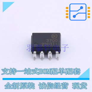 光耦-逻辑输出 HCPL3700SD SOP-8-2.54mm ON 全新原装正品