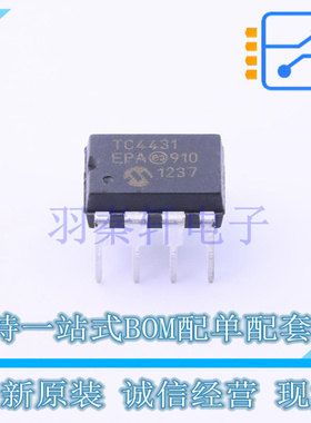 栅极驱动IC TC4431EPA PDIP-8 全新原装正品