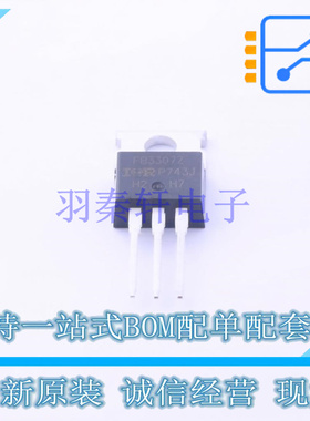 场效应管(MOSFET) IRFB3307ZPBF TO-220 全新原装正品