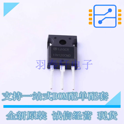 IGBT管/模块 HGTG11N120CND TO-247-3 ON 全新进口