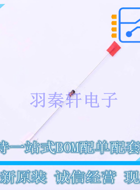 稳压二极管 BZX79-C18113 DO-35 Nexperia 全新原装正品