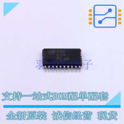 触发器 MC74VHC574DTR2G TSSOP-20 ON 全新原装正品