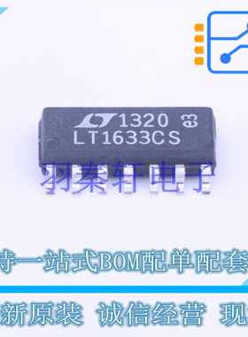 运算放大器 LT1633CS#PBF SOP-14 ADI 全新原装进口