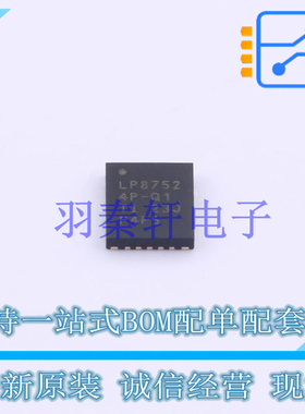 DC-DC电源芯片 LP87524PRNFRQ1 VQFN-26-HR-EP(4x4.5) TI 全新原