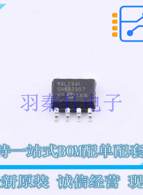 EEPROM 93LC66-I/SN SOIC-8 MIC 全新原装进口