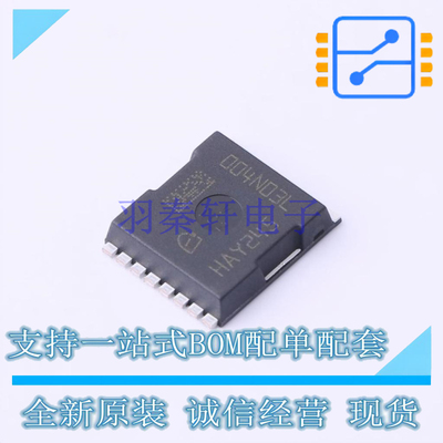 场效应管(MOSFET) IPT004N03L HSOF-8 全新原装正品