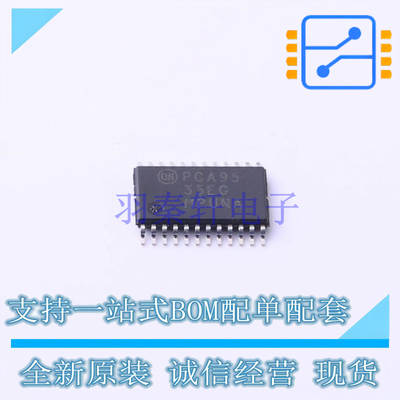 I/O扩展器 NLVPCA9535EDTR2G TSSOP-24 ON 全新原装正品