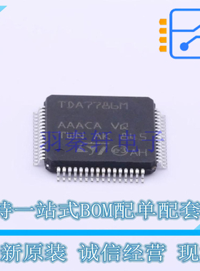 无线收发芯片 TDA7786M LQFP-64 ST 全新原装正品