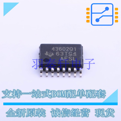 AC-DC控制器和稳压器 LM43602QPWPRQ1 HTSSOP-16-EP TI 全新原装