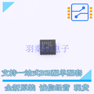 DC-DC电源芯片 TPS54327DRCR DFN-10 TI 全新原装正品
