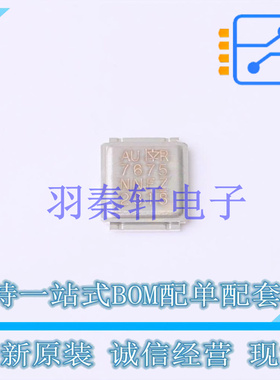 场效应管(MOSFET) AUIRF7675M2TR DirectFET 全新原装进口