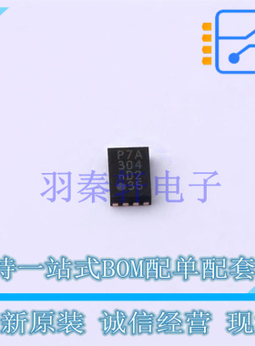 信号缓冲器/中继器/分配器 PCA9617ATPZ HWSON-8 全新原装进口